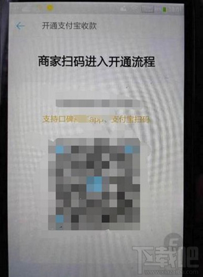支付寶pos機(jī)是什么？支付寶pos機(jī)怎么申請(qǐng)？