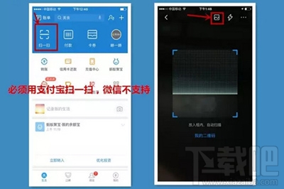支付寶pos機(jī)是什么？支付寶pos機(jī)怎么申請(qǐng)？