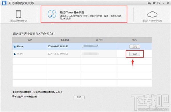 微信聊天記錄怎么導出？新版微信聊天記錄怎么導出到其他手機？