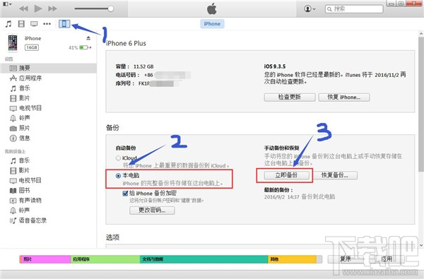 微信聊天記錄怎么導出？新版微信聊天記錄怎么導出到其他手機？