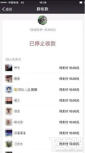 微信綠包怎么發？微信綠包功能怎么使用？