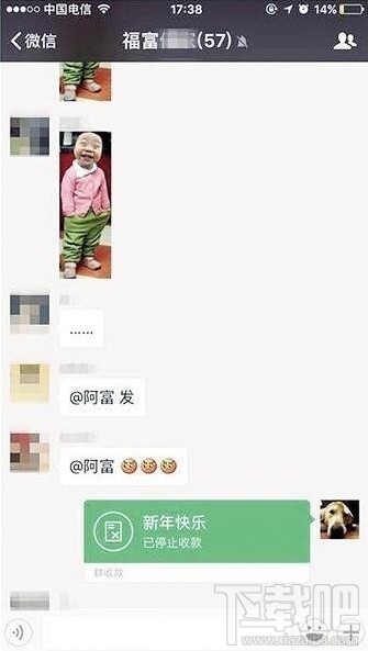 微信綠包怎么發？微信綠包功能怎么使用？