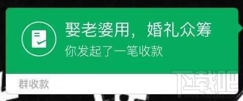 微信綠包怎么發？微信綠包功能怎么使用？