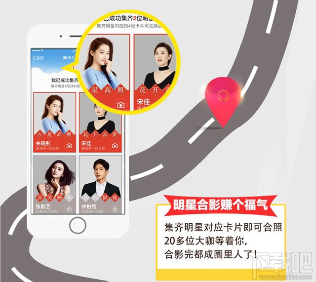 qq明星紅包怎么搶？qq明星紅包什么時候開始？