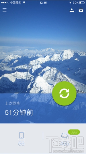 怎么防止微信加人頻繁操作，微商、金融必看！