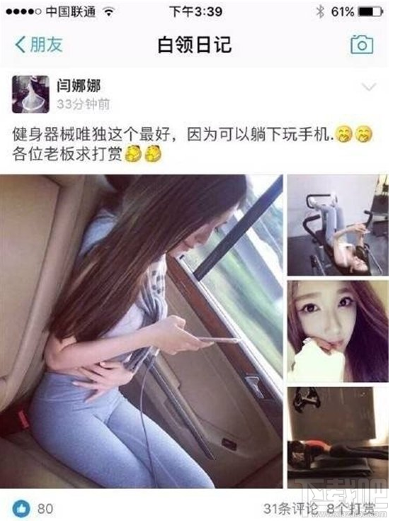 支付寶生活圈新增了哪些圈子？新版支付寶生活圈子詳情介紹