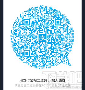支付寶白領(lǐng)日記在哪里？支付寶白領(lǐng)日記怎么進(jìn)？
