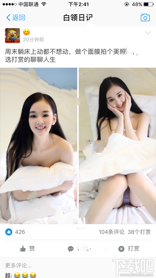 支付寶白領(lǐng)日記在哪里？支付寶白領(lǐng)日記怎么進(jìn)？