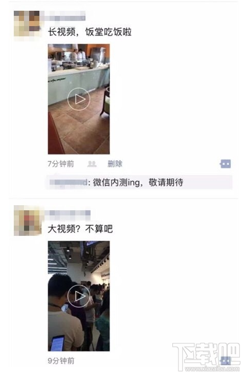 微信大視頻動(dòng)不了怎么辦？微信大視頻聲音怎么沒有？