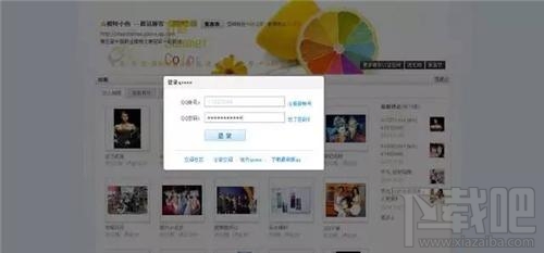 為什么QQ號總是被盜？QQ號碼被盜原因分析和防止方法