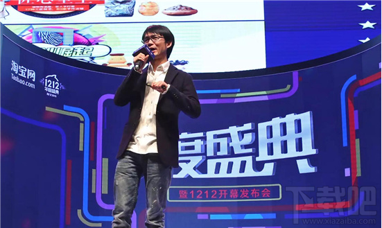 2016淘寶雙十二活動(dòng)怎么玩？淘寶雙12活動(dòng)詳情介紹