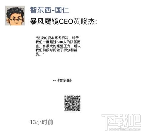 微信公眾號海報怎么玩？ 微信公眾號海報玩法教程
