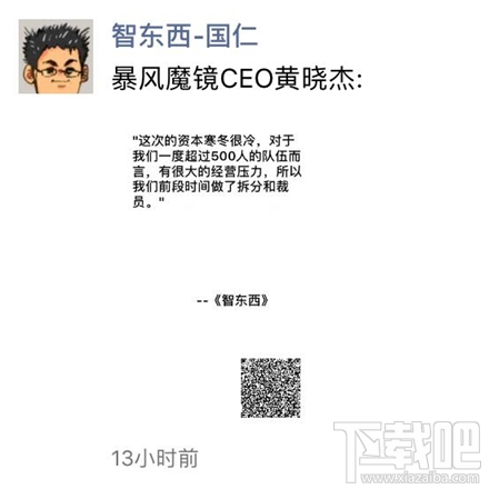 微信公眾號文字分享怎么變成海報？ 微信朋友圈文章海報分享怎么玩？