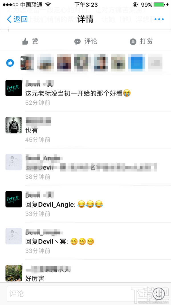 支付寶到位元老有什么用？支付寶到位元老標(biāo)識怎么獲得？