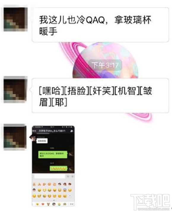 微信新emoji表情有哪些？微信新emoji表情安卓機(jī)怎么沒(méi)有？