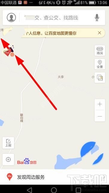 百度地圖萬圣節打妖怪活動在哪玩？百度地圖萬圣節糖果兌換iPhone7活動入口