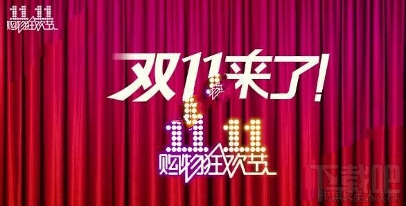 2016雙十一支付寶紅包口令是什么？ 支付寶10.25-11.3紅包口令分享