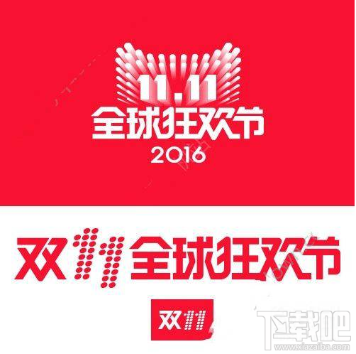 2016天貓雙十一神秘包裹怎么領？ 天貓雙十一神秘包裹活動規則介紹
