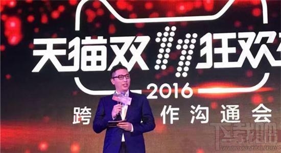 2016淘寶雙11有哪些活動(dòng)？2016天貓雙十一活動(dòng)優(yōu)惠介紹