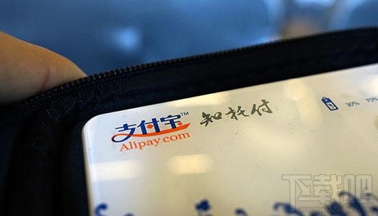 人去世了支付寶里的錢怎么辦？