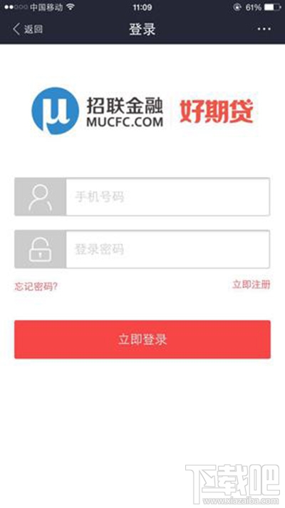 支付寶芝麻信用怎么貸款？支付寶貸款方法