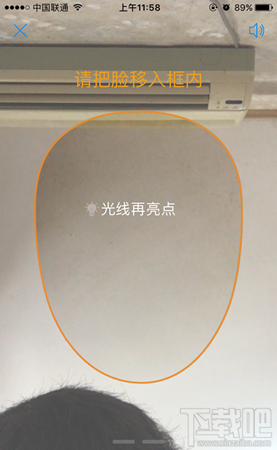 支付寶機(jī)場CEO是什么?支付寶機(jī)場CEO怎么玩?