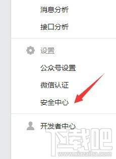 微信公眾號如何添加多個(gè)管理員？