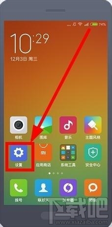 手機支付寶不能掃一掃怎么辦 支付寶掃一掃系統(tǒng)繁忙怎么辦