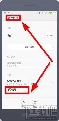 手機支付寶不能掃一掃怎么辦 支付寶掃一掃系統(tǒng)繁忙怎么辦
