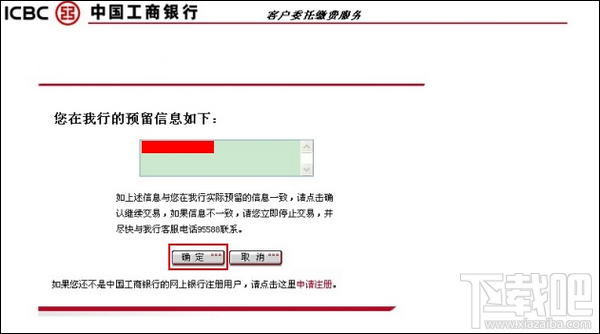 支付寶卡通是什么？如何辦理支付寶卡通？支付寶卡通怎么辦理？