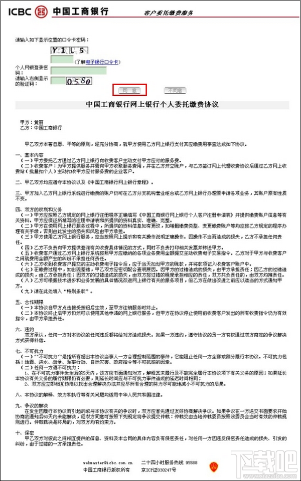支付寶卡通是什么？如何辦理支付寶卡通？支付寶卡通怎么辦理？