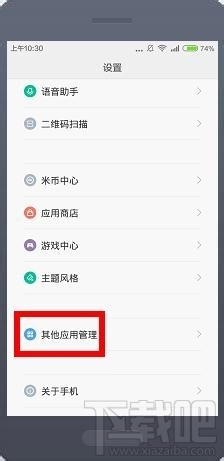 支付寶掃一掃沒反應/支付寶掃一掃黑屏/支付寶掃一掃不能用等異?，F象解決方法