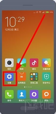 支付寶掃一掃沒反應/支付寶掃一掃黑屏/支付寶掃一掃不能用等異?，F象解決方法