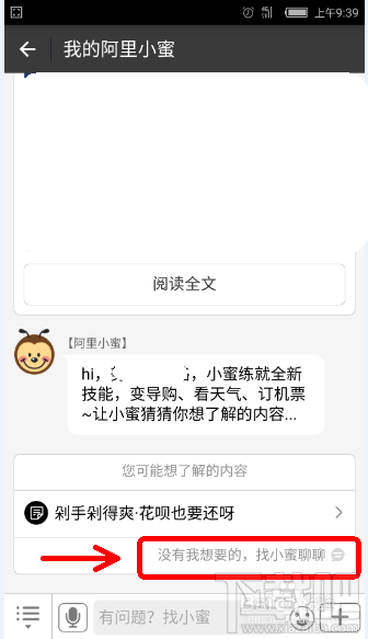 支付寶充話(huà)費(fèi)沒(méi)到賬 支付寶充話(huà)費(fèi)沒(méi)到賬怎么辦