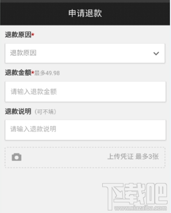 支付寶充話(huà)費(fèi)沒(méi)到賬 支付寶充話(huà)費(fèi)沒(méi)到賬怎么辦