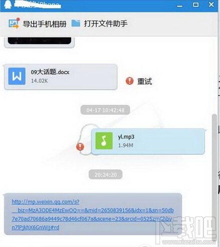 微信沒有網絡怎么辦 手機微信沒有網絡怎么看資源
