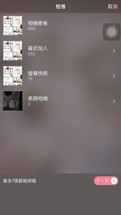 簡拼怎么在照片上添加文字？照片上添加文字步驟一覽