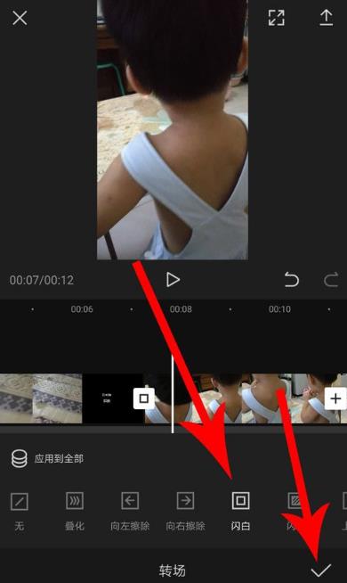 剪影的轉(zhuǎn)場在哪