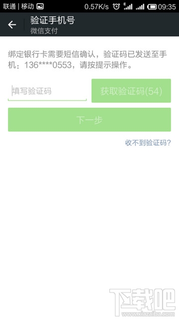 微信怎么實名認(rèn)證？ 微信實名認(rèn)證怎么弄？