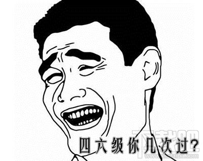 支付寶怎么查詢英語四六級成績 支付寶查詢?nèi)珖牧売⒄Z成績教程