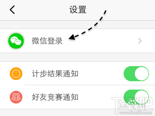 微信計步器在哪里？微信計步器怎么用？