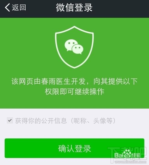 微信計步器在哪里？微信計步器怎么用？