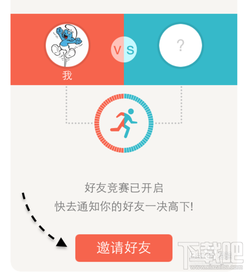 微信計步器在哪里？微信計步器怎么用？