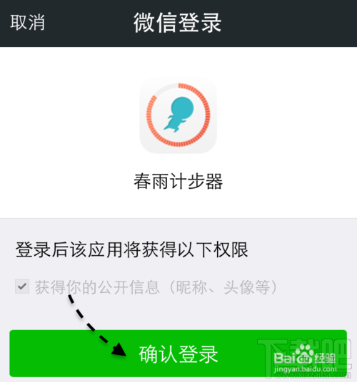 微信計步器在哪里？微信計步器怎么用？
