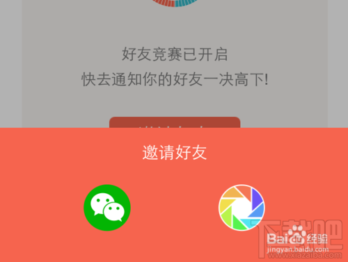微信計步器在哪里？微信計步器怎么用？