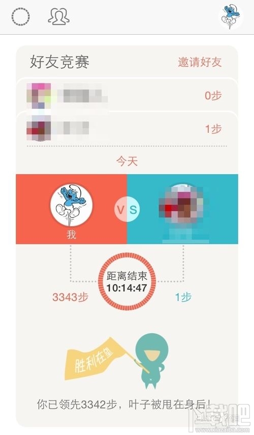 微信計步器在哪里？微信計步器怎么用？