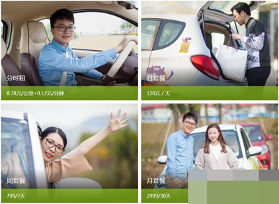 ponycar馬上用車如何收費(fèi)？收費(fèi)詳情介紹