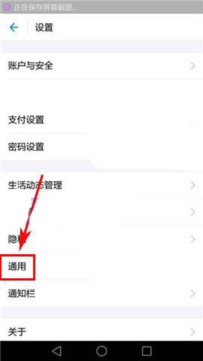 小咖秀怎么快速刪除聲音庫緩存？快速刪除聲音庫緩存方法介紹