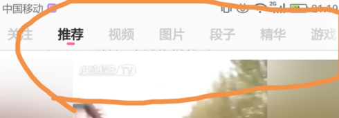 內(nèi)涵段子如何使用??jī)?nèi)涵段子使用技巧分享