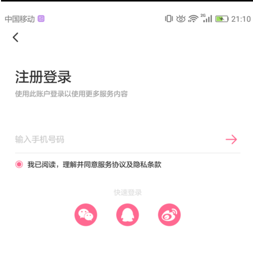 內(nèi)涵段子如何使用??jī)?nèi)涵段子使用技巧分享